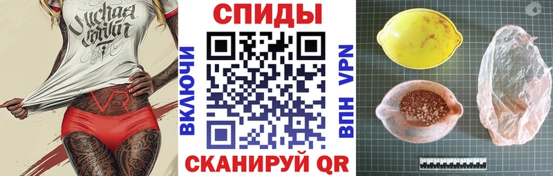 купить закладку  Евпатория  сайты даркнета клад  АМФЕТАМИН VHQ 