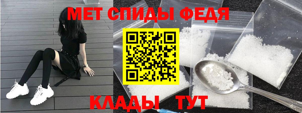 АМФЕТАМИН Premium Евпатория