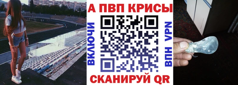 OMG зеркало  Евпатория  APVP СК  купить  сайты 