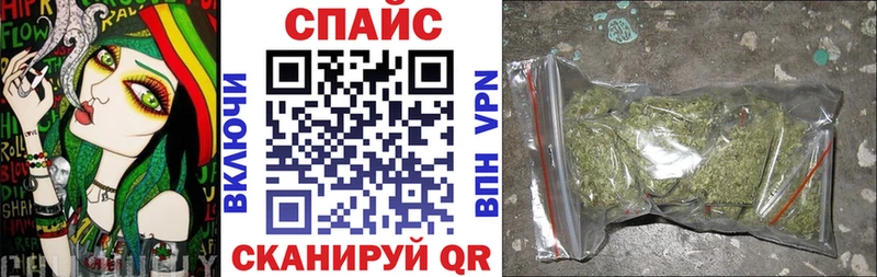 купить наркотики цена  Евпатория  Бутират бутандиол 
