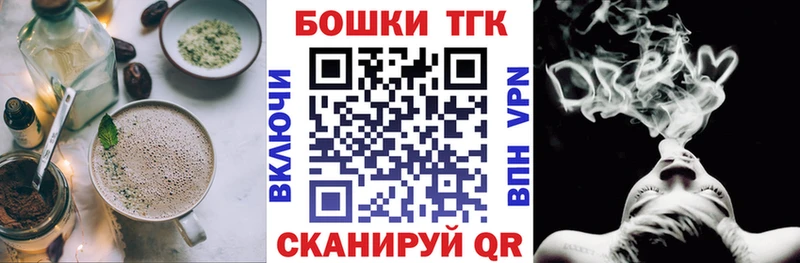Еда ТГК марихуана  Евпатория 