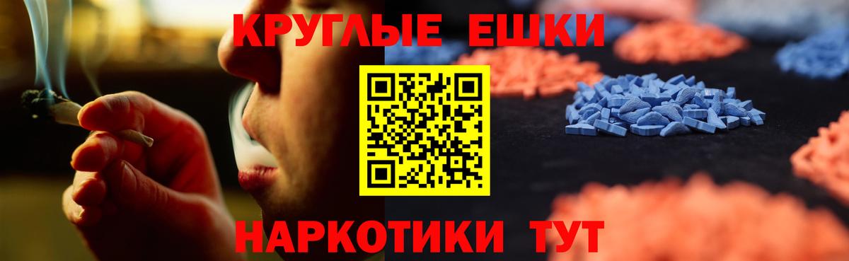 Евпатория  Ecstasy TESLA  Вход с VPN 