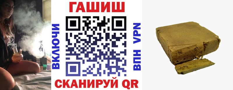 ГАШИШ индика сатива  закладки  блэк спрут как зайти  Евпатория 