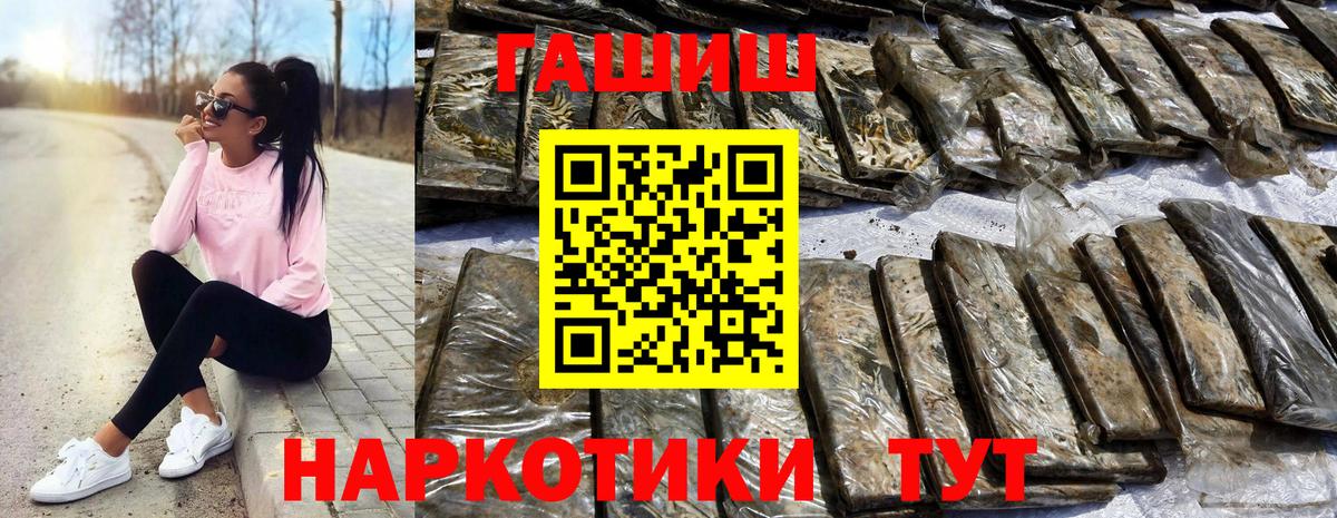 Гашиш Изолятор  Гашиш ice o lator  ГАШИШ  Вход с VPN  Евпатория 