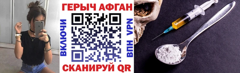 KRAKEN онион  Евпатория  Героин Heroin 
