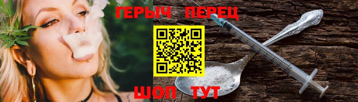 ГЕРОИН Афган Евпатория