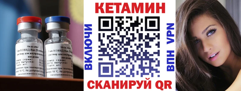 кракен сайт  Евпатория  Кетамин VHQ  хочу наркоту 