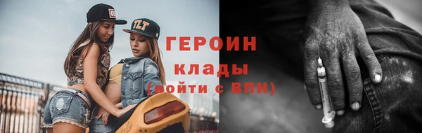 герыч Алзамай