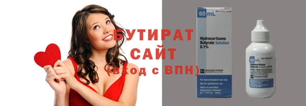 дистиллят марихуана Козельск