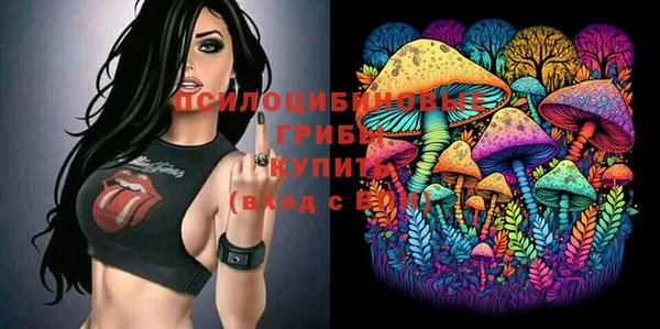 марки nbome Алексин