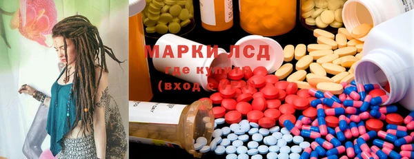 марки nbome Алексин
