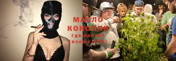 марки nbome Алексин