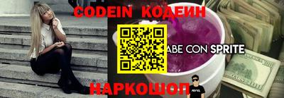 стафф Малгобек