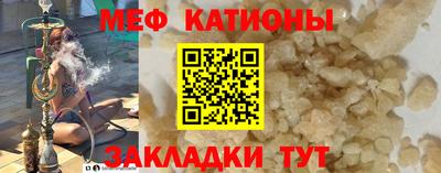 стафф Малгобек