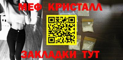 стафф Малгобек