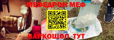 стафф Малгобек