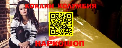 соль ск Малоярославец