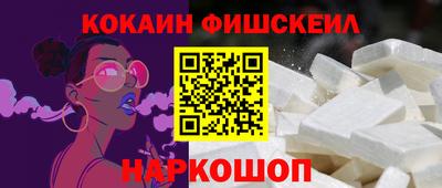 соль ск Малоярославец