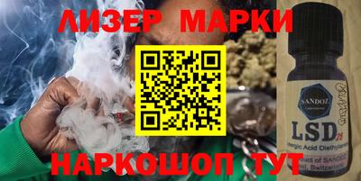 стафф Малгобек