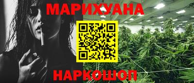ГАЛЛЮЦИНОГЕННЫЕ ГРИБЫ Мариинск
