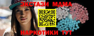 ГАЛЛЮЦИНОГЕННЫЕ ГРИБЫ Мариинск