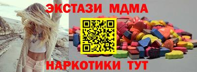 ГАЛЛЮЦИНОГЕННЫЕ ГРИБЫ Мариинск