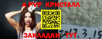 стафф Малгобек