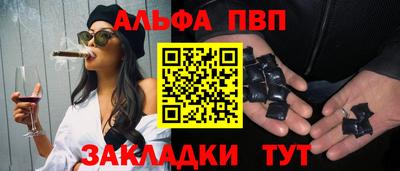 стафф Малгобек