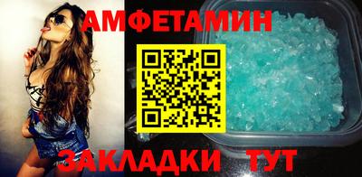ГАЛЛЮЦИНОГЕННЫЕ ГРИБЫ Мариинск
