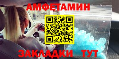 ГАЛЛЮЦИНОГЕННЫЕ ГРИБЫ Мариинск