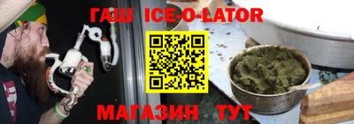 стафф Малгобек