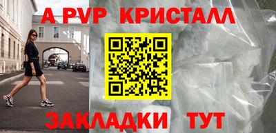 стафф Малгобек
