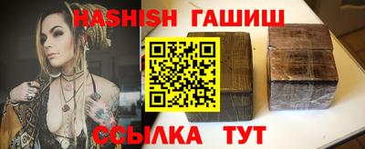 стафф Малгобек