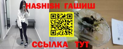 ГАЛЛЮЦИНОГЕННЫЕ ГРИБЫ Мариинск