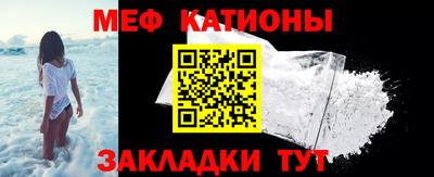 стафф Малгобек
