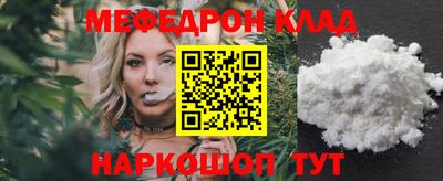 стафф Малгобек