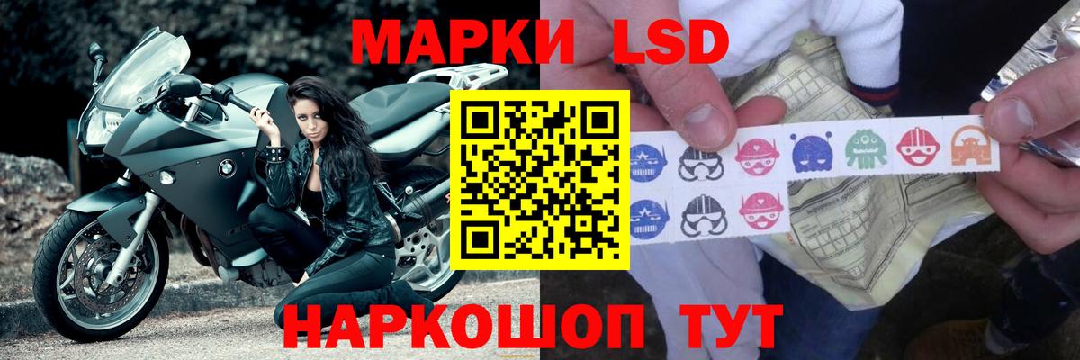 LSD-25 экстази ecstasy Евпатория