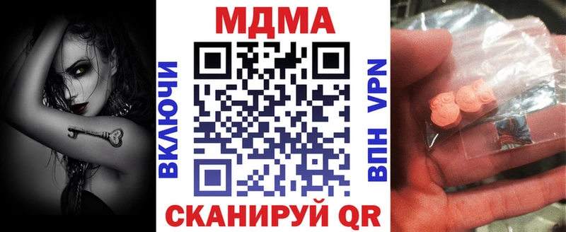 мориарти как зайти mega зеркало Евпатория МДМА молли