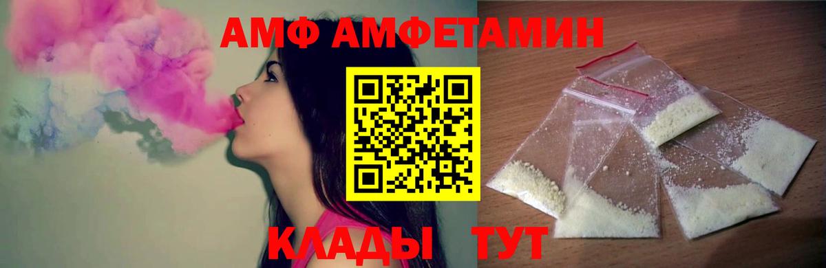 Евпатория  Первитин мет  Вход с VPN 