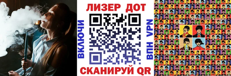 где можно купить   Евпатория  Наркотические марки 1,5мг 