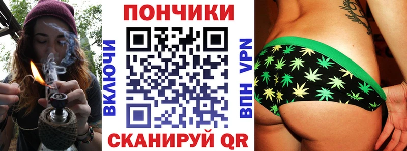 Шишки марихуана White Widow  даркнет сайт  Евпатория 