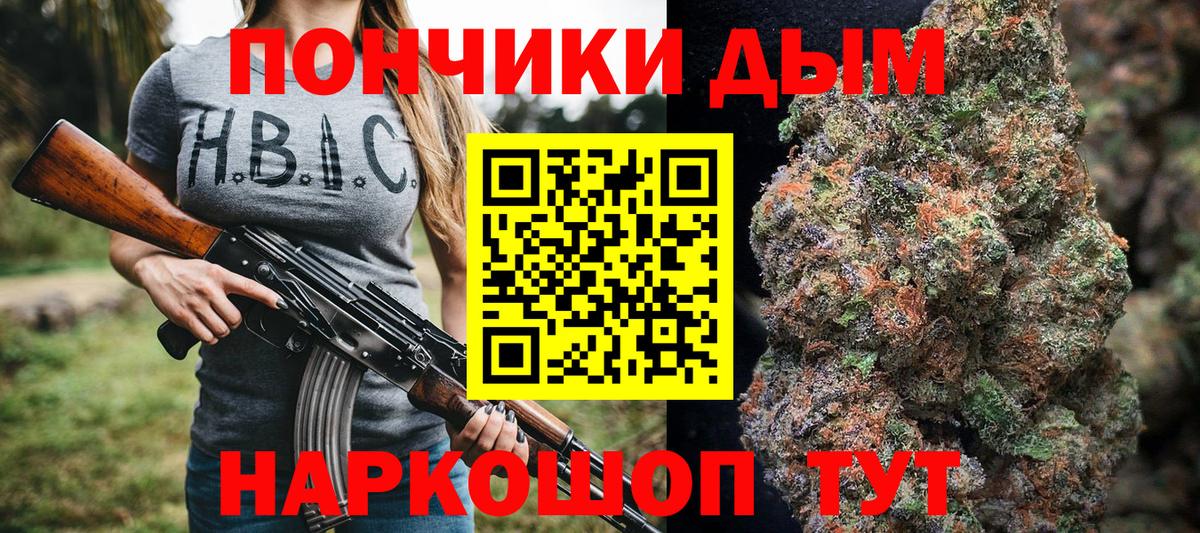 Марихуана Amnesia Евпатория