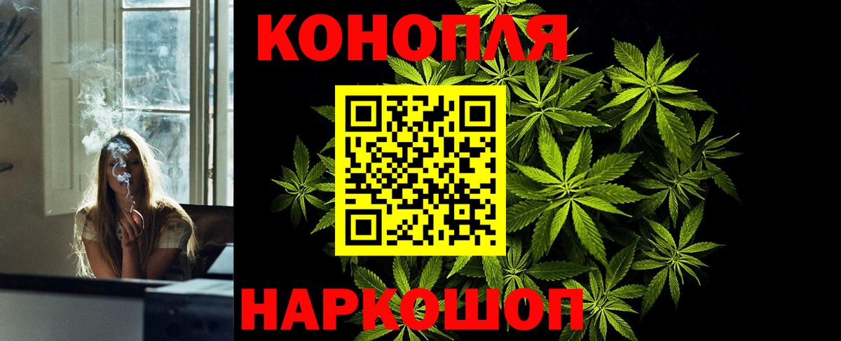 Бошки марихуана THC 21%  Марихуана сатива  Конопля ГИДРОПОН  Евпатория  Вход с VPN 